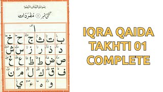 IQRA QAIDA  Takhti No 01 Complete Mufradaat  Learn Quran with Tajweed  Learn Quran with Aisha [upl. by Esiuolyram880]