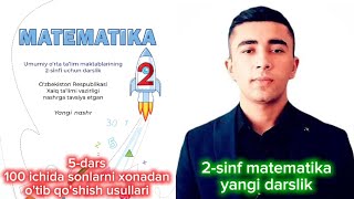 5dars  100 ichida sonlarni xonadan otib qoshish usullar  2sinf matematika darslik [upl. by Philana]