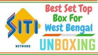 Siti Cable Set Top Box Unboxing And Review West Bengal [upl. by Perzan]