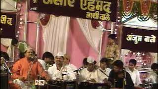 Dewas urs 2017 kise khabar ke wo tanhaiyo me roya hai saeed fareed ameen sabri jaipuri qawwal [upl. by Mcgannon599]