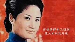 回想曲  紫薇 Tse Wei [upl. by Melli999]