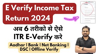 E Verify Income Tax Return  ITR E Verify Kaise Kare  E Verify ITR through Bank Account Net banking [upl. by Ttayh]