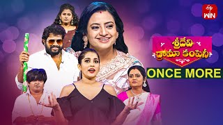 Sridevi Drama Company Once More  7th July 2024  Full Episode  Rashmi Indraja Hyper Aadi  ETV [upl. by Lianne]