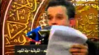 Bassim Al Karbalai  مابين الاكبر Part 1 [upl. by Autry]