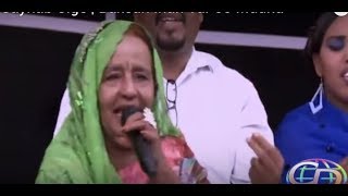 Saynab Cige  Baxsan Inan Yar oo Mudha  Boosto  With Lyrics CC Caption [upl. by Icart]