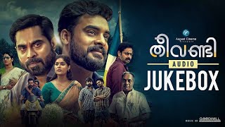 തീവണ്ടി Theevandi Audio Jukebox  Kailas Menon  Tovino Thomas  Samyuktha Menon  August Cinema [upl. by Anastase]