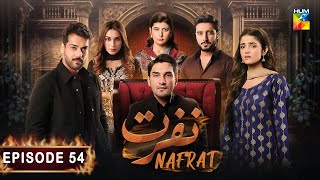 Nafrat  Episode 54  5th March 2024  Anika Zulfikar amp Uzair Jaswal  HUM TV [upl. by Derina]