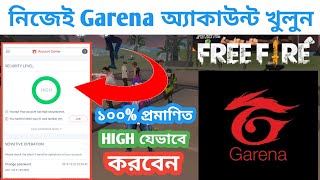 কিভাবে Garena Account খুলবেন  How To Open Garena Account in BD [upl. by Demb328]