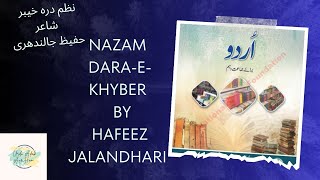 Dara Khyber Nazam by Hafeez Jalandhari in UrduClass 10thUrdu Adab Aur Hum National book foundation [upl. by Assanav920]