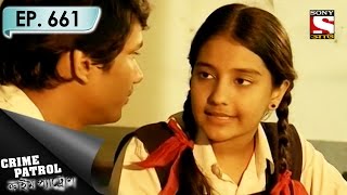 Crime Patrol  ক্রাইম প্যাট্রোল Bengali  Ep 661  Discrimination  22nd Apr 2017 [upl. by Elephus]