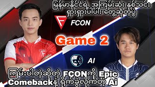 စဆုံးAi Esports Vs Falcon Esports  Game 2 Fconကို ရိုက်ခွဲနေတဲ့ Ai ပြန်လာပီး Lower Bracket MSC2023 [upl. by Edge]