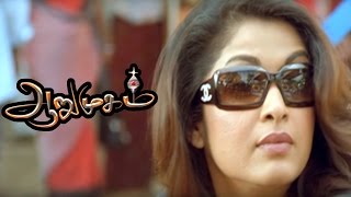 Arumugam  Arumugam Full Movie Scenes  Ramya krishnan Insults Ilavarasu  Bharath fights for Sathya [upl. by Nosde286]