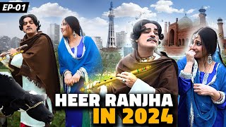 Heer Ranjha in 2024  Ukasha Gull amp Waheed Lala  Episode 01  Suno Digital [upl. by Celinda950]