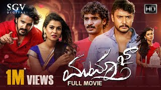 Mumtaz  Kannada HD Movie  Dharma Keerthiraj  Sharmila Mandre  Darshan  Chikkanna [upl. by Mohandas]