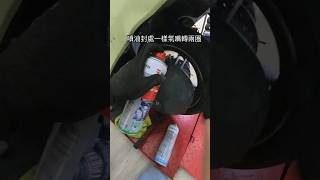 一分鐘鏈條清潔上油第一人稱GOGORO鏈條清潔GOGORO保養電動機車鏈條 [upl. by Pallas]