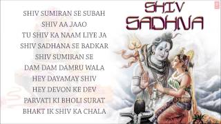 Shiv Sadhna Shiv Bhajans By Hariharan Suresh Wadkar Anuradha Paudwal Full Audio Songs Juke Box [upl. by Miarzim]