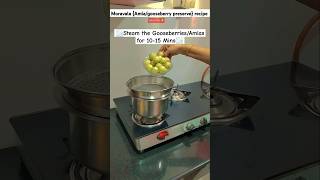 Gooseberry preserve Recipe 🥣☺️ shorts recipe food amla subscribe amlarecipe like foodie [upl. by Milena]