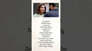 🥺😕 Jannathagarage movie song  Nee selavadigi song lyrics  unique25 youtubeshorts [upl. by Sausa]