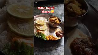 Kauliko mitho ras sagai tamako achaar sarai nai mitho 😋👌food nepalifood nepalisong [upl. by Jovitah]