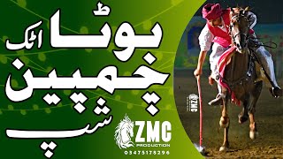 neza bazi bota championship attock 2024 video by zmc jand tent pegging part 1 [upl. by Luben403]