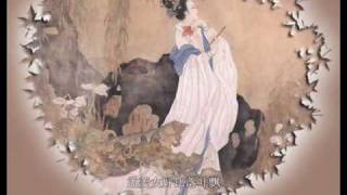 Chinese Music 孟姜女 by 童丽 Meng Jiang Nv with lyrics [upl. by Eniarral]