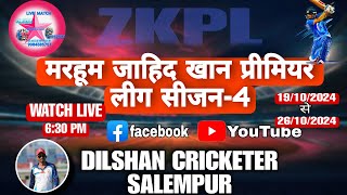 ZKPL CRICKET CLUB KHAGA  Dolfin Deoria 🆚 PBC Bhadohi  7th मैच dilshan cricket sport [upl. by Neelyt]