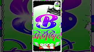 GANI AMAR PUAJ GANE PARICHAYDJ HIT SONG 👆👆👆👆👆👆👆 [upl. by Ruddy]