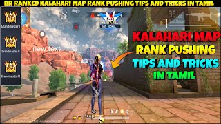 Br Ranked Kalahari Map Rank Pushing Tips And Tricks In Tamil  Kalahari Map Rank Pushing [upl. by Anoirb]