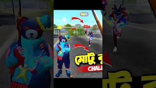 Mr Triple R এর মতো লুতুপুতু Challenge 😜 shorts mrtriplelar [upl. by Anoo]