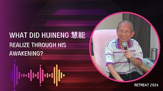 What did Huineng 慧能 realize through his Awakening [upl. by Teador]