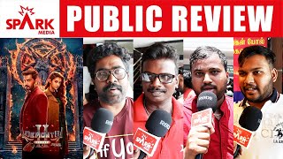 Demonte Colony 2 Public Review  Arulnithi Priya Bhavani Shankar  Demonte Colony 2 Review [upl. by Barrie]