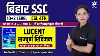 BSSC Inter Level and CGL 4th Exam 2024 Lucent GK Revision for BSSC 102  GKGS for BSSC CGL 4th [upl. by Annaeirb647]