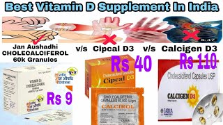 Jan Aushadhi Cholecalciferol Granules 60k vs Cipcal D3 vs Calcigen D3 Soft Gelatin Capsule Vitamin D [upl. by Accebor]