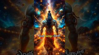 Lord shiva  Karmas Divine Cycle 🔁 lordshiva spiritualwisdom hindu shorts [upl. by Lleon]