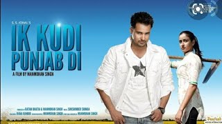 Ik Kudi Punjab Di with song  Full Movie Amrinder Gill  Jaspinder Cheema  Punjabi Movie Full HD [upl. by Anilejna]