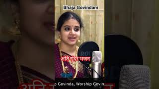 tamil song bhaja govindamभक्तिsong [upl. by Abbott39]