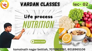 LIFE PROCESSES NUTRITION NUTRIRION FOR CLASS 10 [upl. by Assetal]