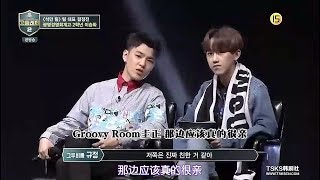 中字 180302 高等Rapper2 E02 GroovyRoom 그룹이름 Cut [upl. by Merrick66]