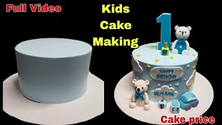 KIDS CAKE DECORATING IDEAS  1 Year birthday cake for boy  cake roshancakeart [upl. by Neiv]