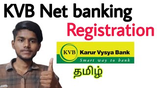 how to activate kvb net banking  how to login into kvb dlitehow to register kvb dlite app  tamil [upl. by Lody]