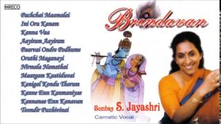 Krishna Jayanathi Special  CARNATIC VOCAL  BRINDAVAN  BOMBAY S JAYASHRI  JUKEBOX [upl. by Selry]