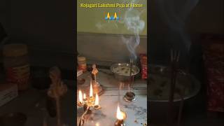 🙏🙏Kojagari Lakshmi Puja at Home lakshmipujalokkhipujashorts🙏 [upl. by Atnicaj453]