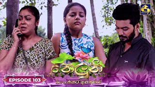 Neluni  EPISODE 103  නෙලුනි  25th November 2024 [upl. by Jami]