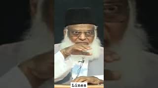 Lines  Dr Israr Ahmad [upl. by Hogan499]