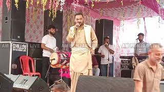 ਝੂਠੀ ਹੈ ਤੂੰ ਝੂਠੀ। ਸੱਚੀ ਨਹੀਂ ਨਛੱਤਰ ਗਿੱਲ। Jhoothi Nachhatar Gill Live Show  Latest Punjabi Song 2024 [upl. by Tiffanle]