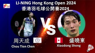 【香港公開賽2024】周天成 VS 盛曉東Chou Tien Chen VS Xiaodong ShengLINING Hong Kong Open 2024 [upl. by Aken]