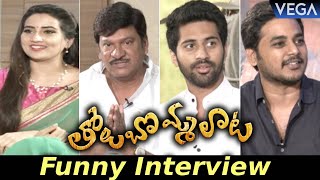 Tholu Bommalata Movie Team Funny Interview  Rajendra Prasad  TholuBommalataMovieTrailer [upl. by Elohcim]