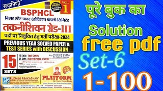 bsphcl practice set solution 2024  bsphcl platform practice set  bsphcl rukmini prakash practice [upl. by Iren]