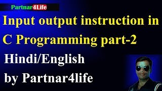 Input output instruction in c Programming part2 Hindi  English by Partnar4life [upl. by Lynde233]