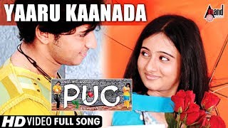 PUC  Yaaru Kaanada  HD Video Song  Chethan Chandra  Harshika Poonacha  TRaviraj  KKalyan [upl. by Alad]